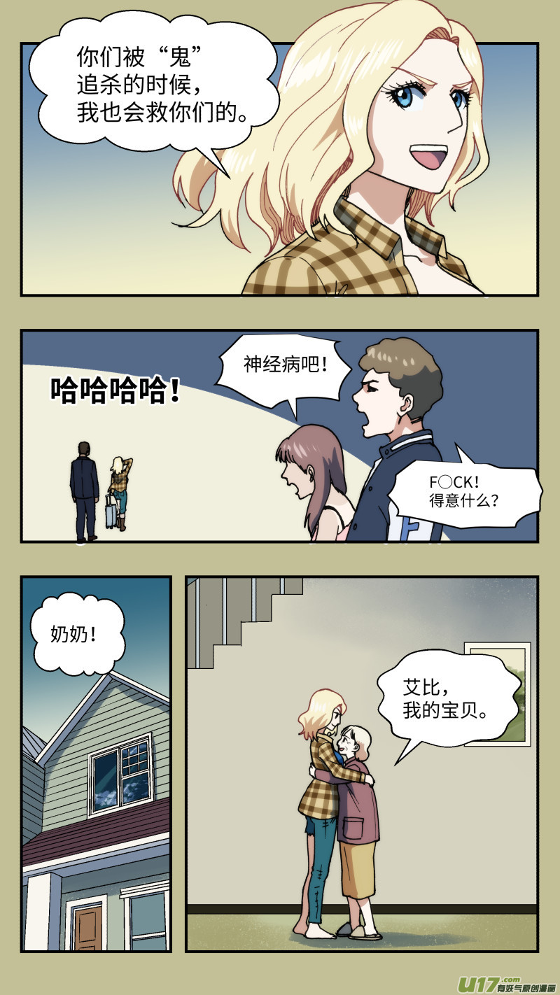 61 空间之间10