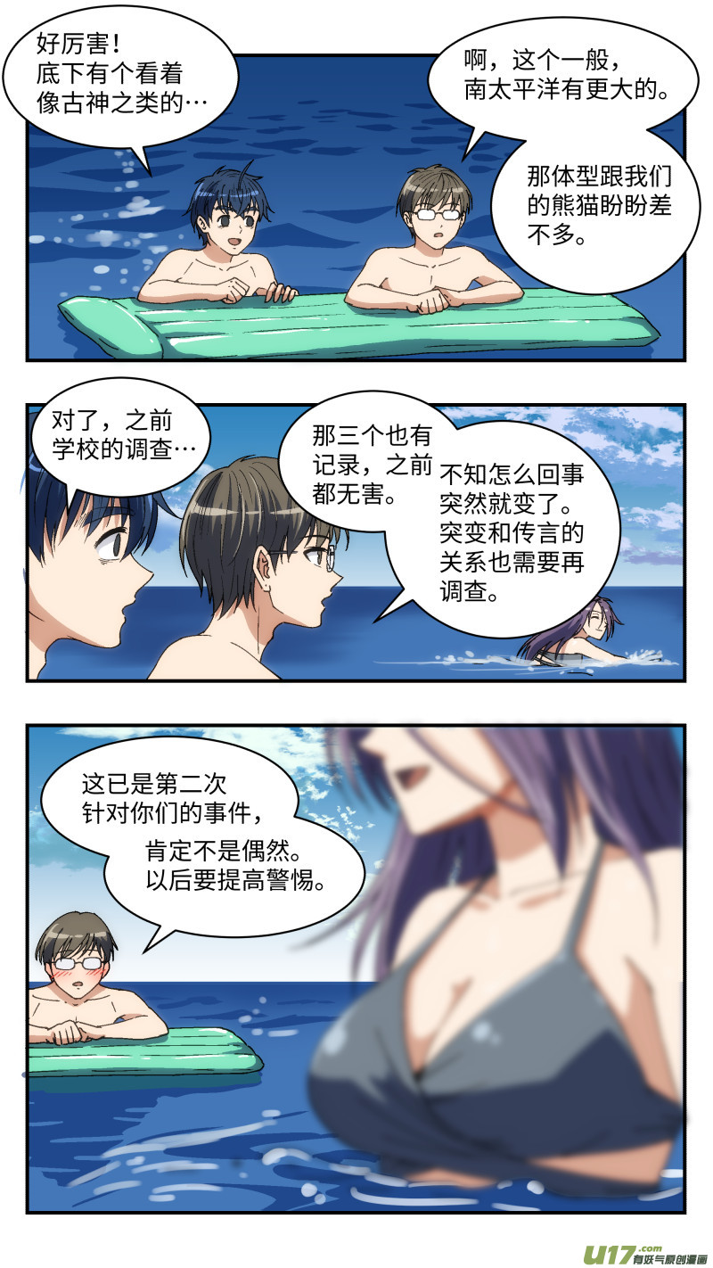 15 团建7