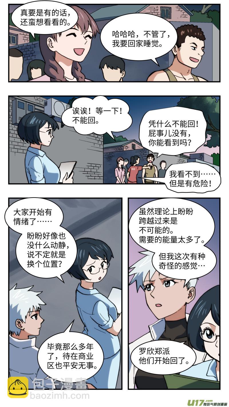 52 快节奏5