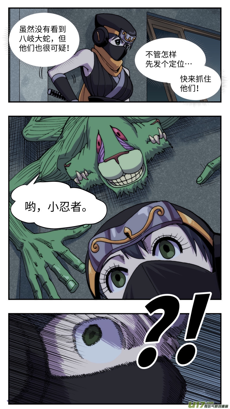 65 时间差3