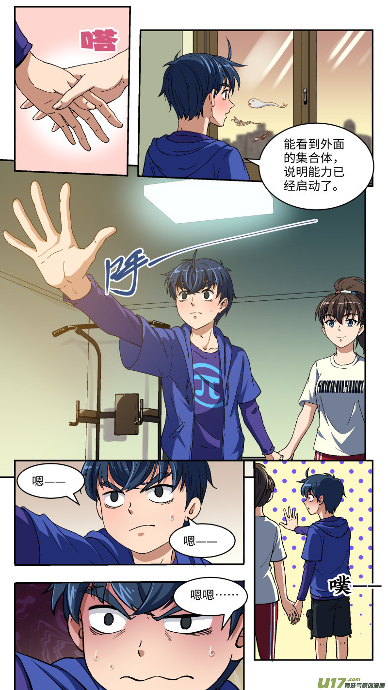 5 入职培训5