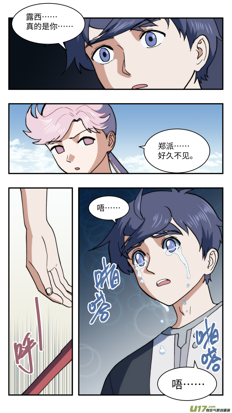 54 不要消灭7