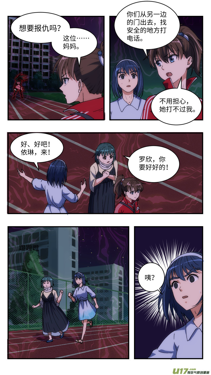 11 另一个空间4