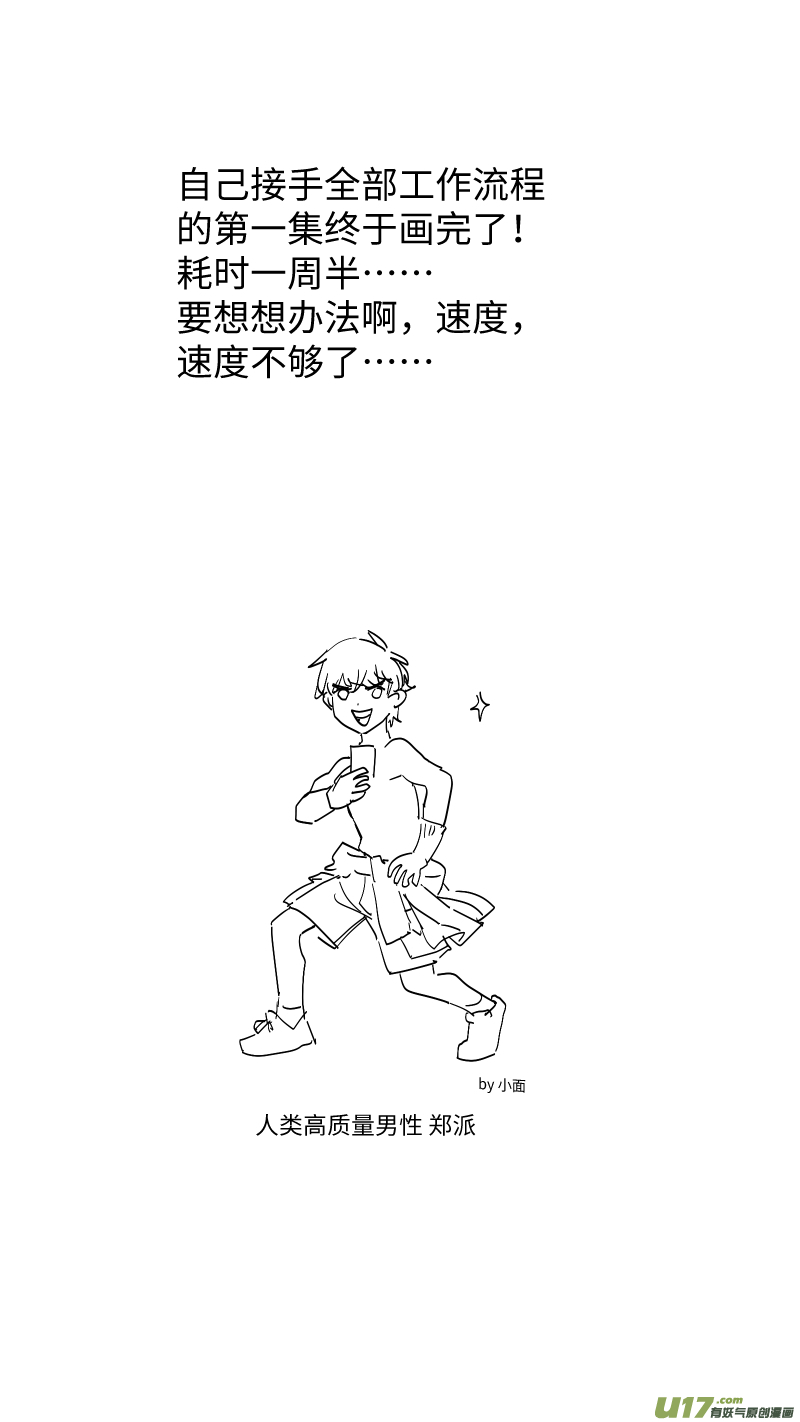 40 成全17