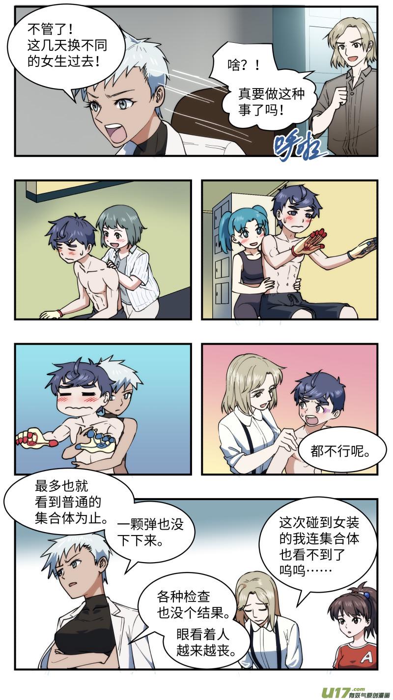 42 全新开始10