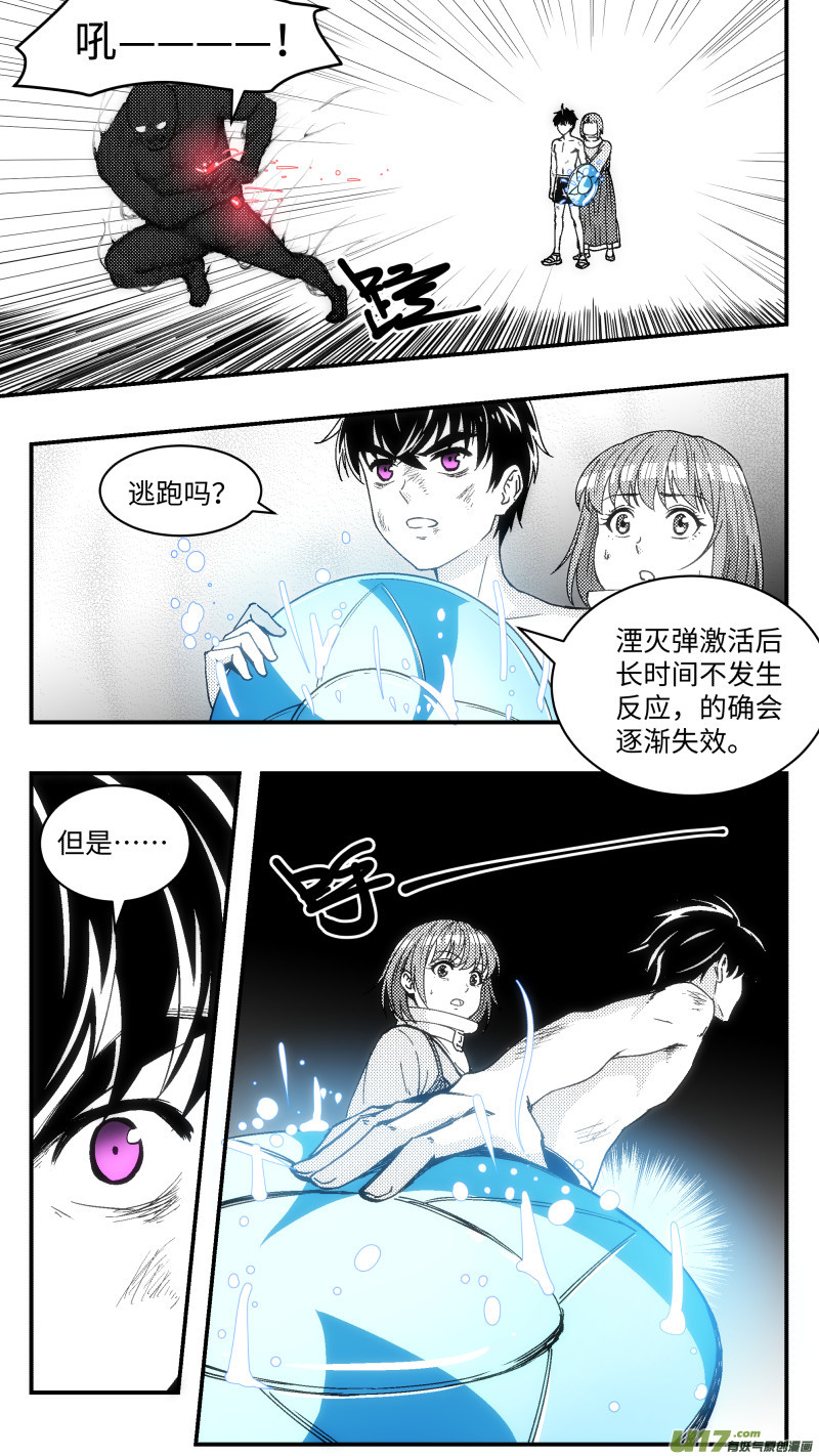 13 反击3