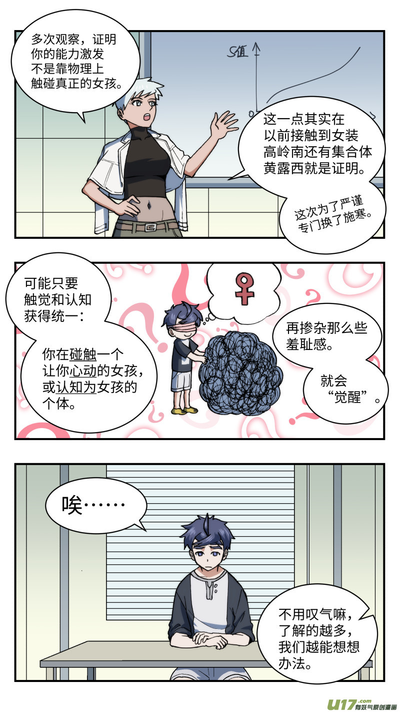 57 忍者5