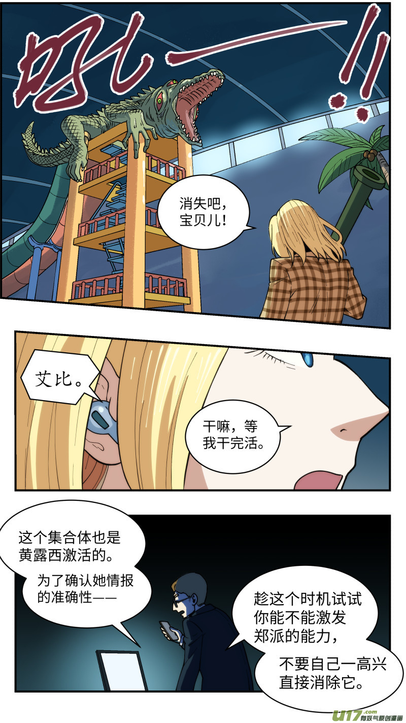 44 官宣11