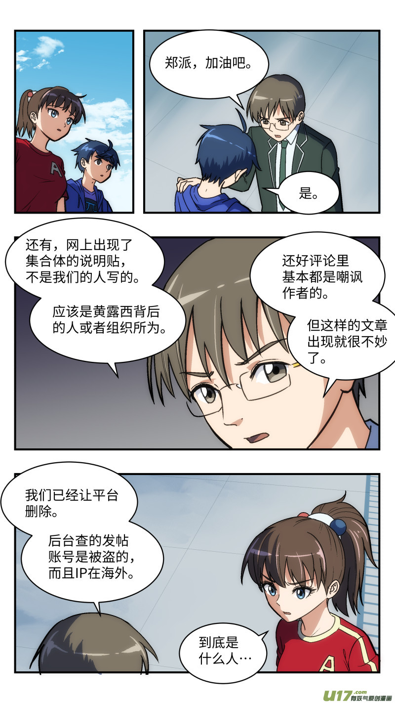 30 库存3
