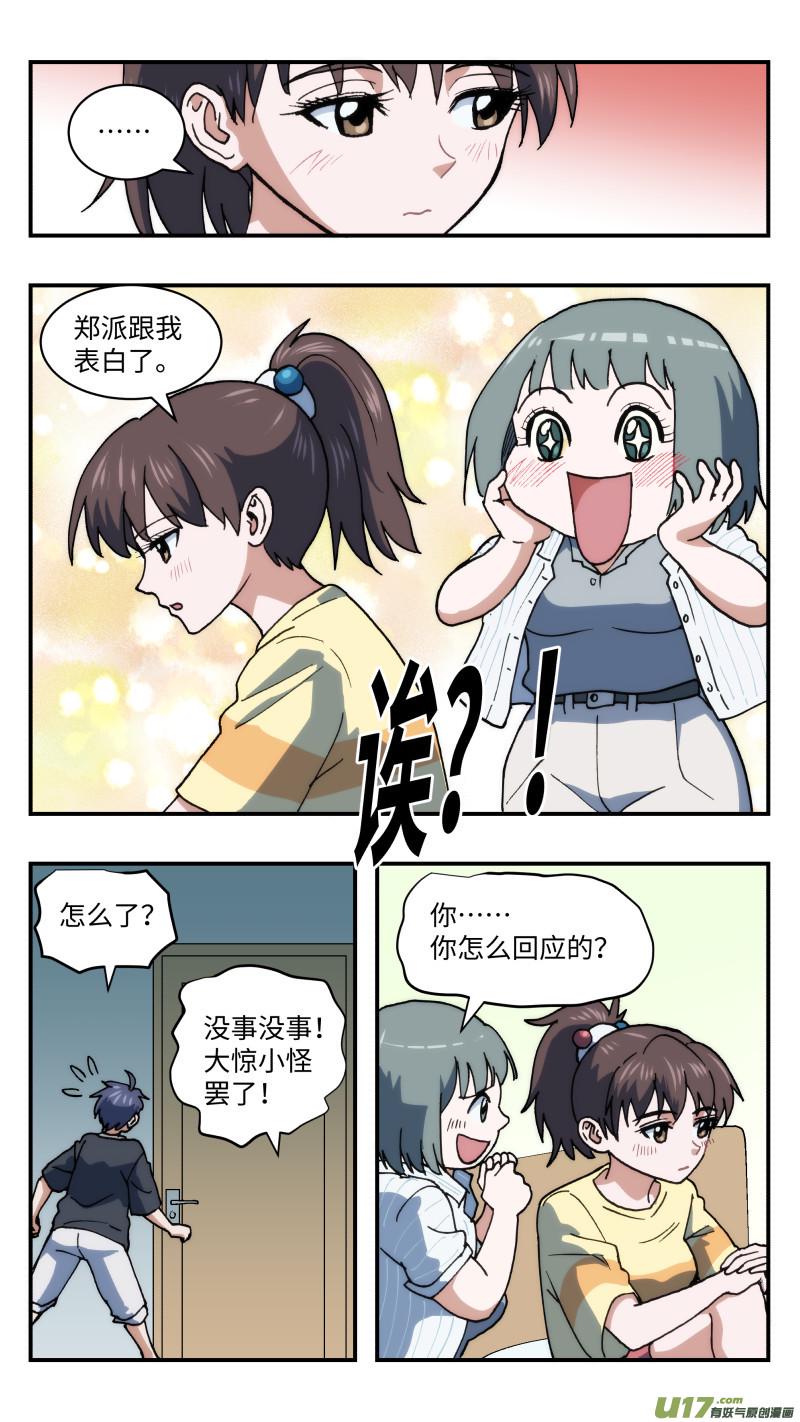 49 拖延12
