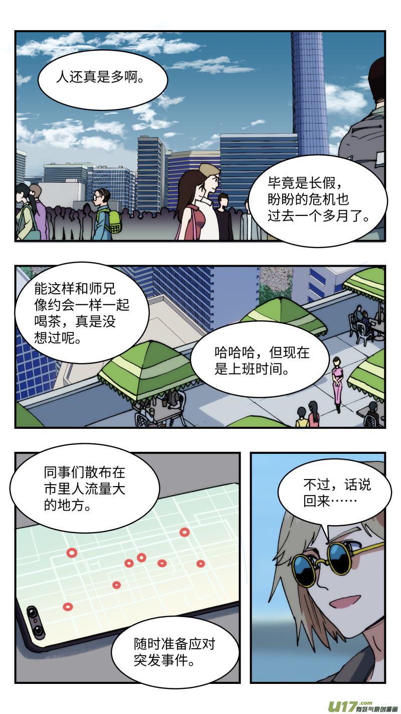 66 解压缩0