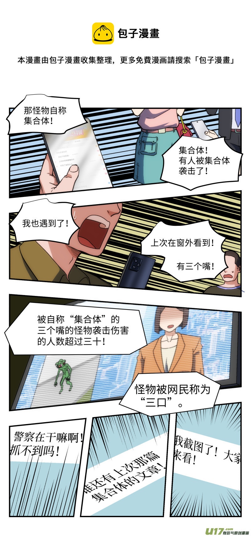 31 宣传0