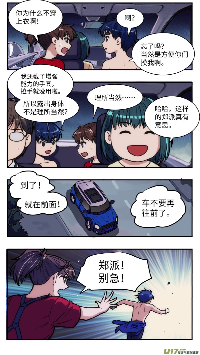 35 存钱罐2