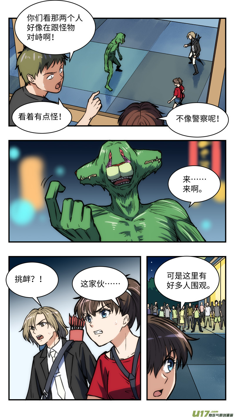32 直播2
