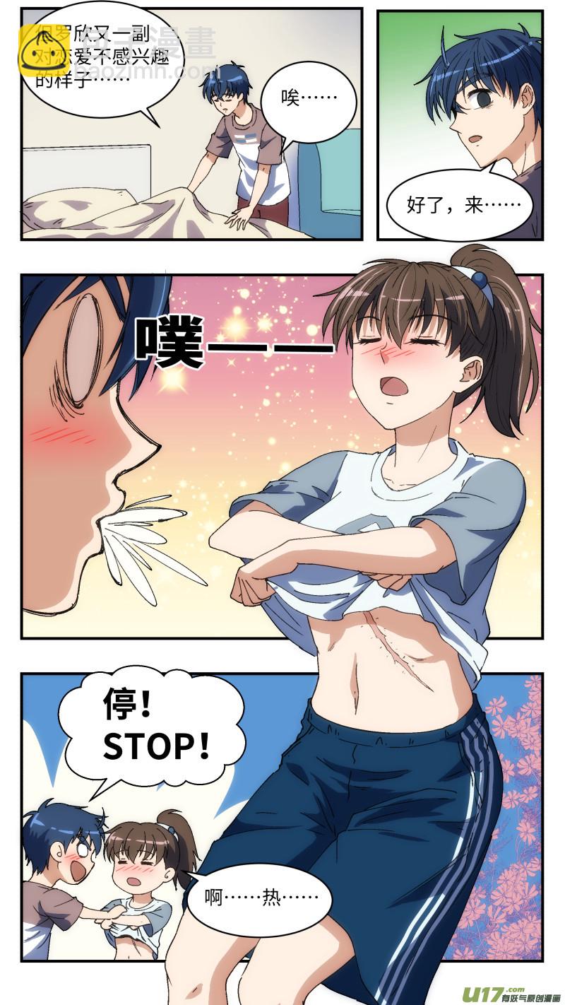 15 团建13