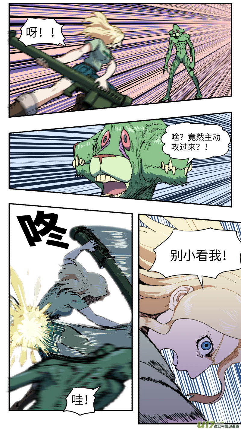 61 空间之间6