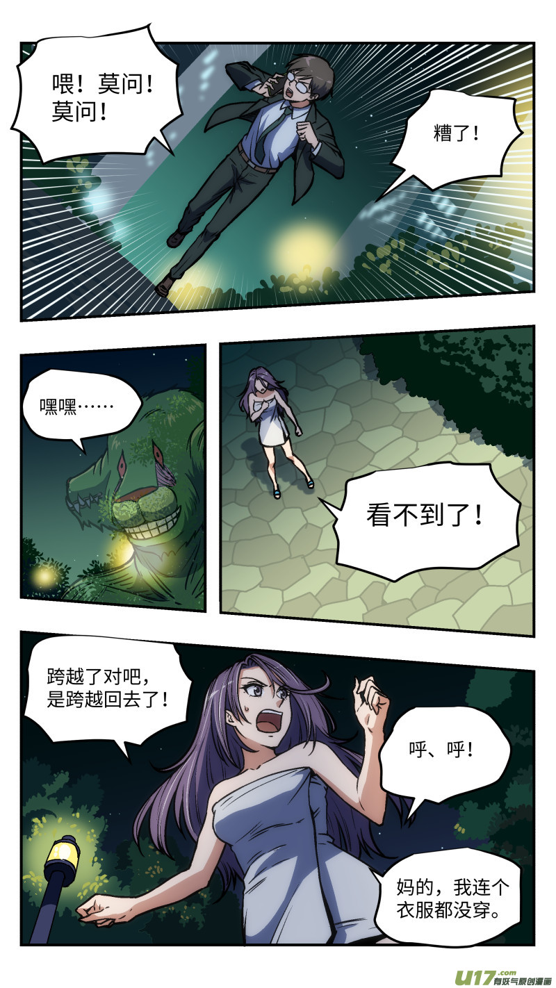 38 第二个5