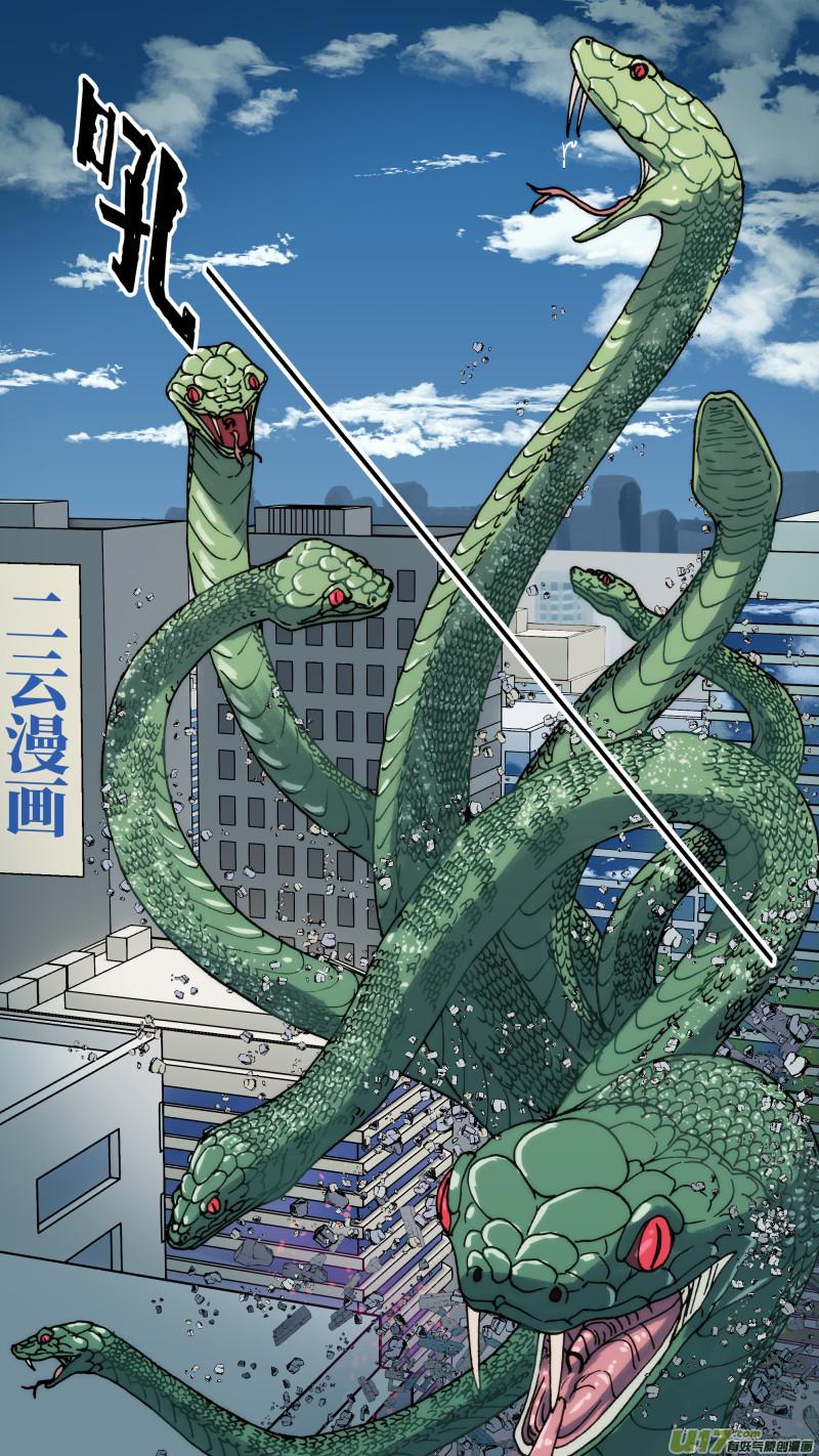 66 解压缩11