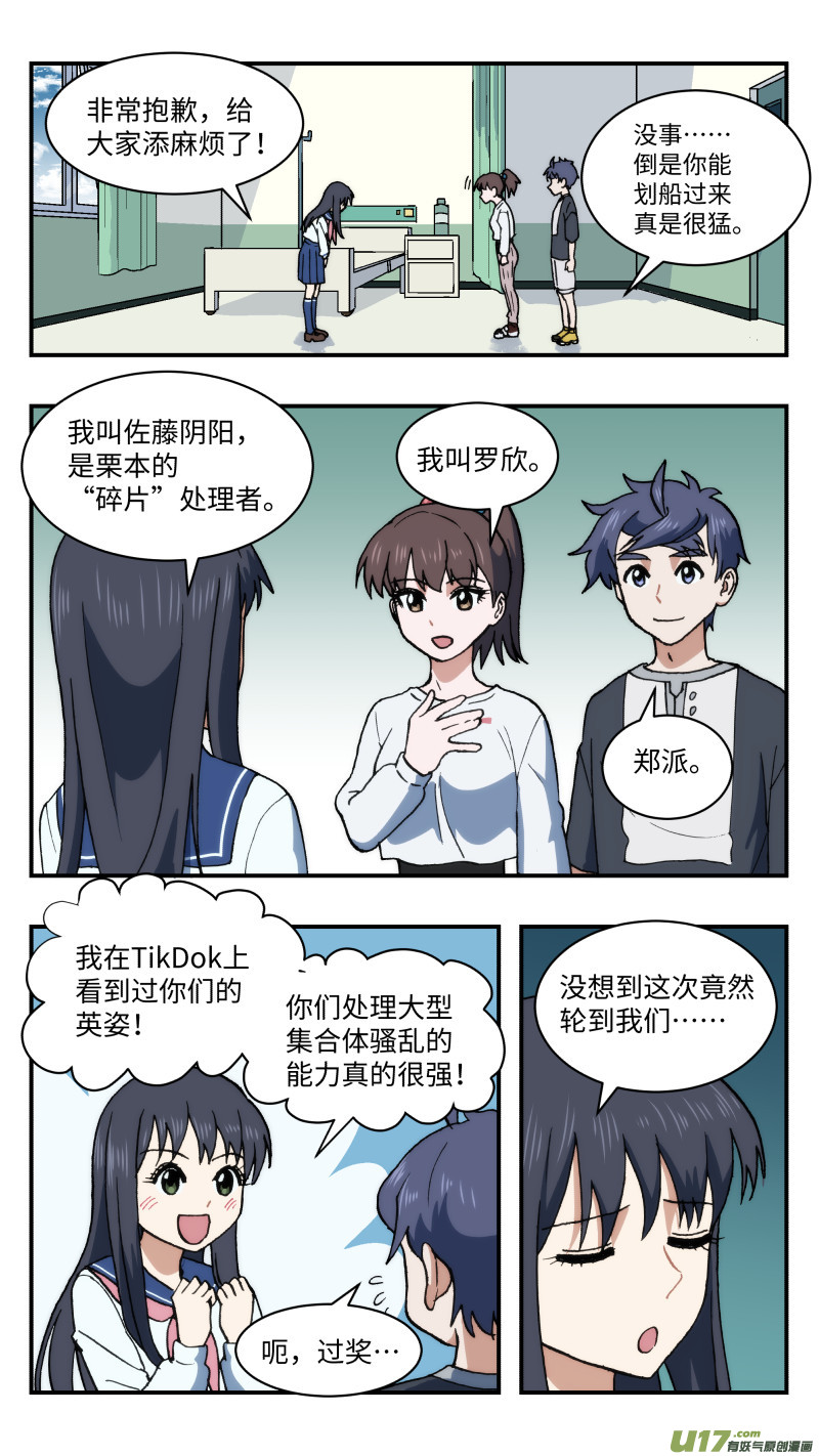 57 忍者10
