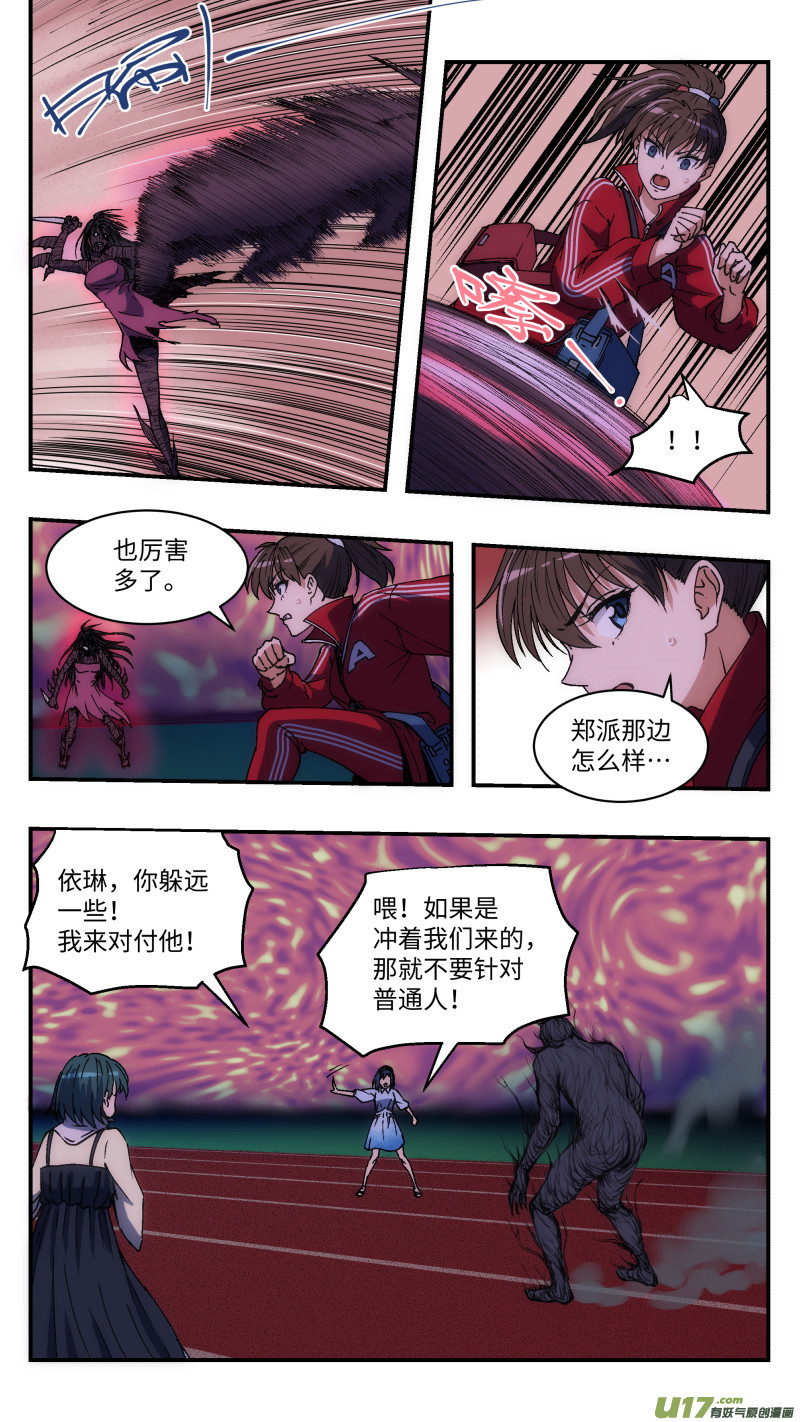 11 另一个空间12