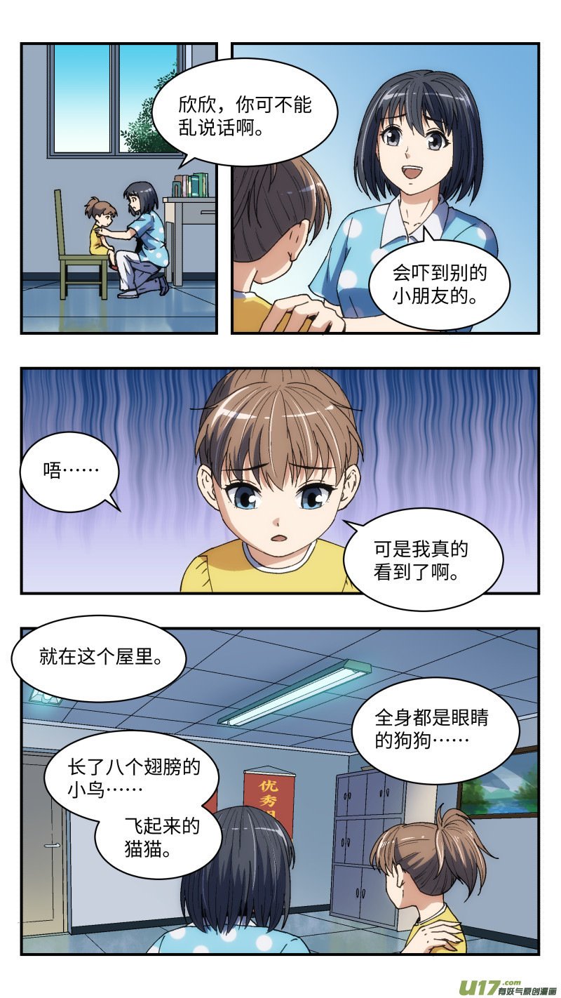 21 过往16