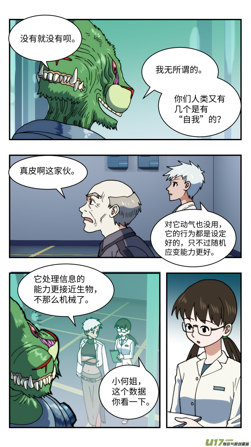 46 分心10