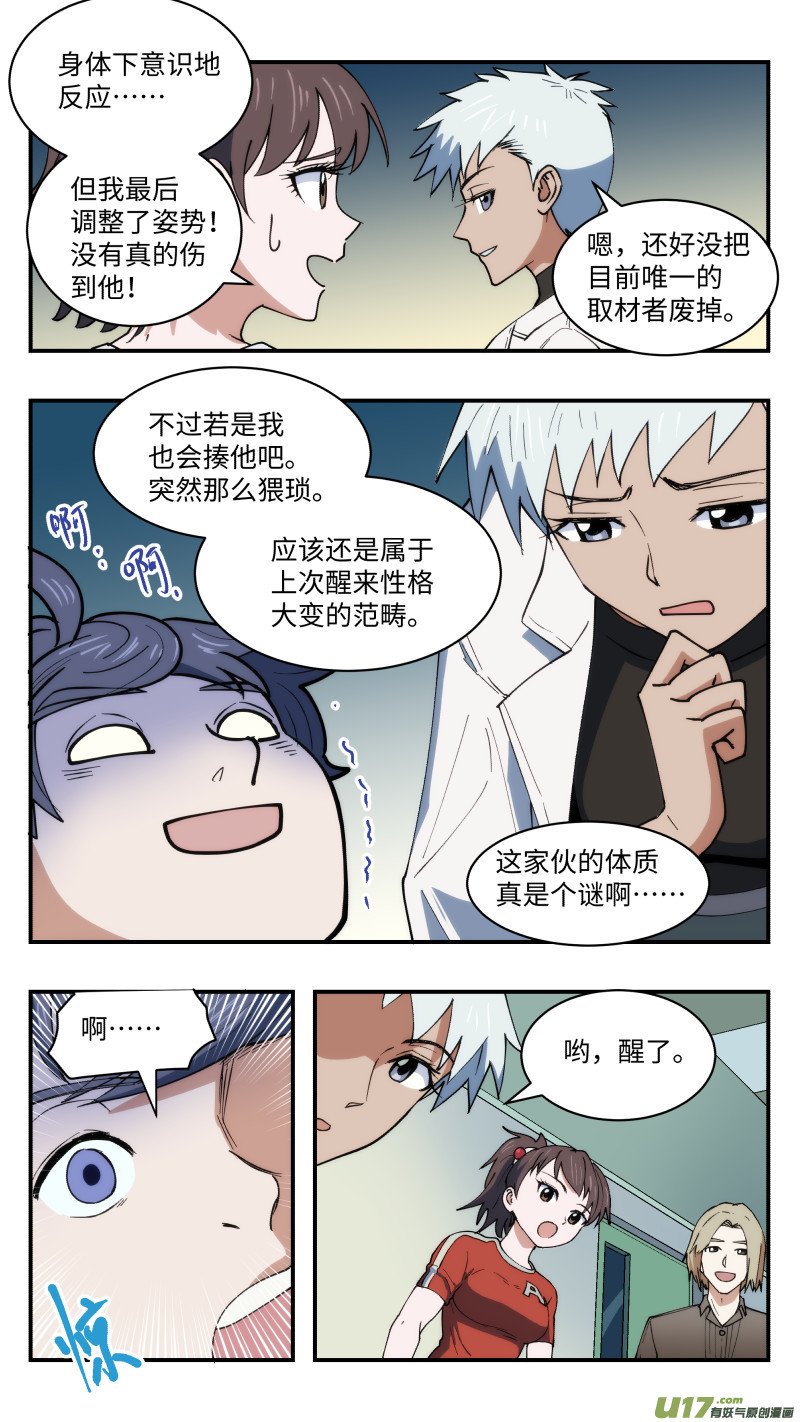 42 全新开始2