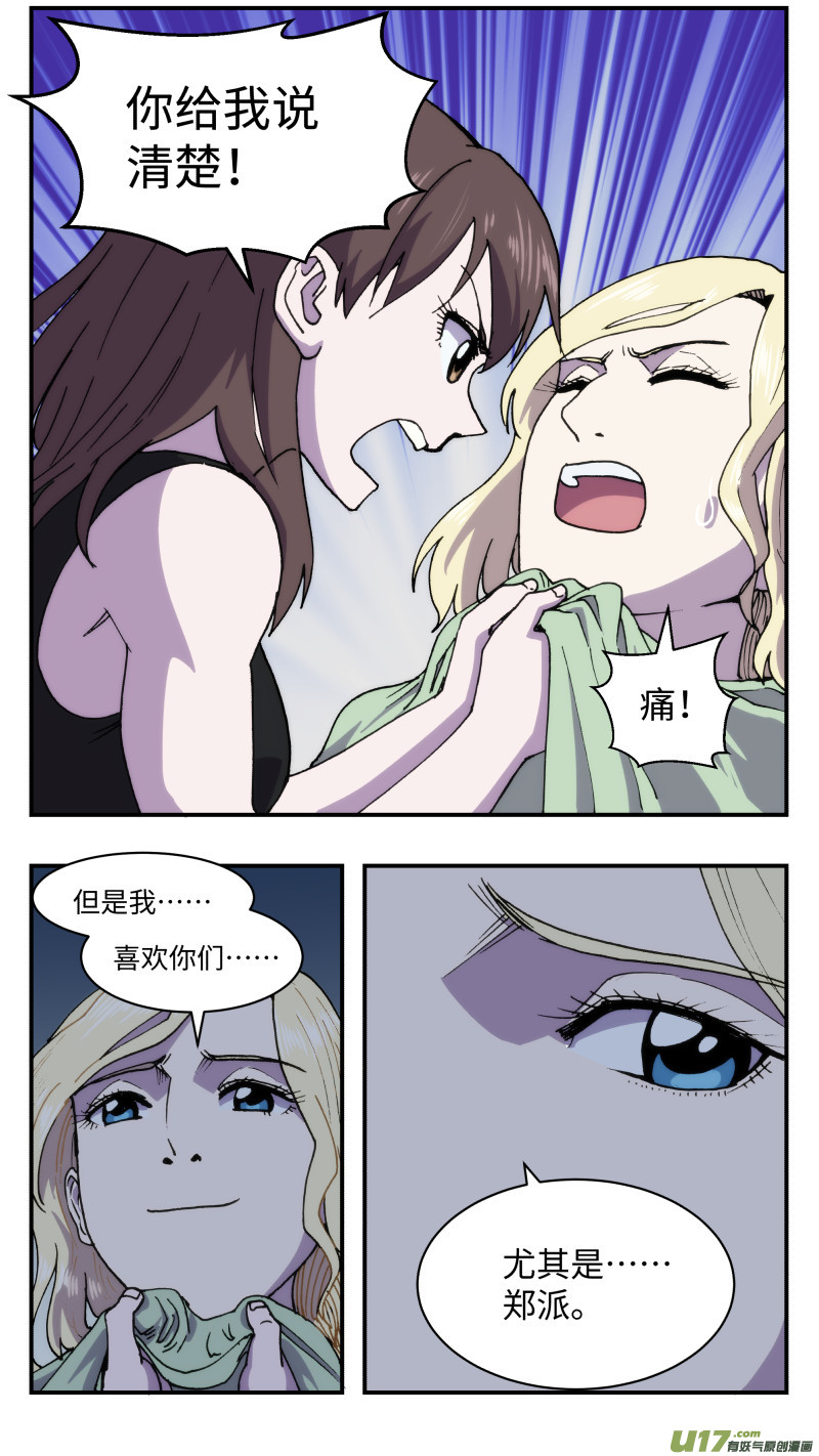 60 泄密6