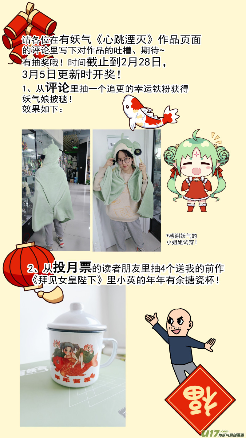 2 新手任务16
