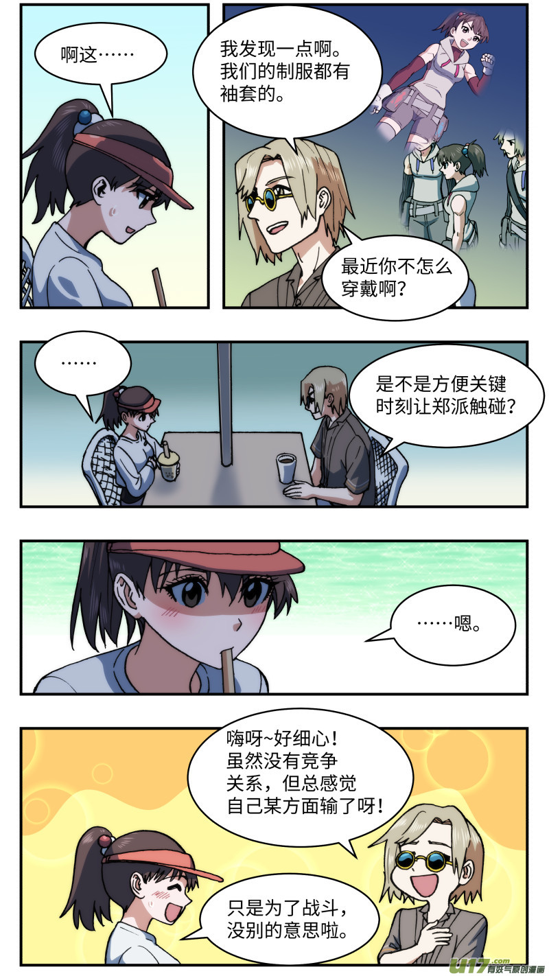 66 解压缩2