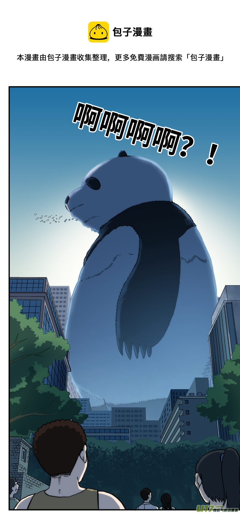 52 快节奏8