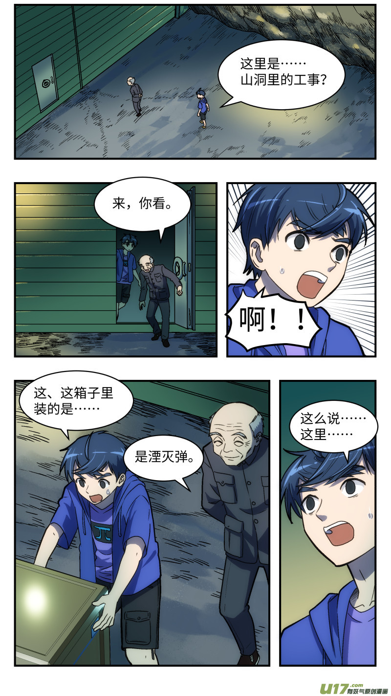 30 库存8