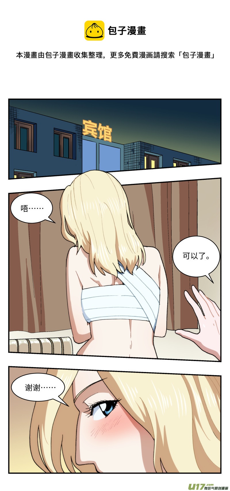 60 泄密0