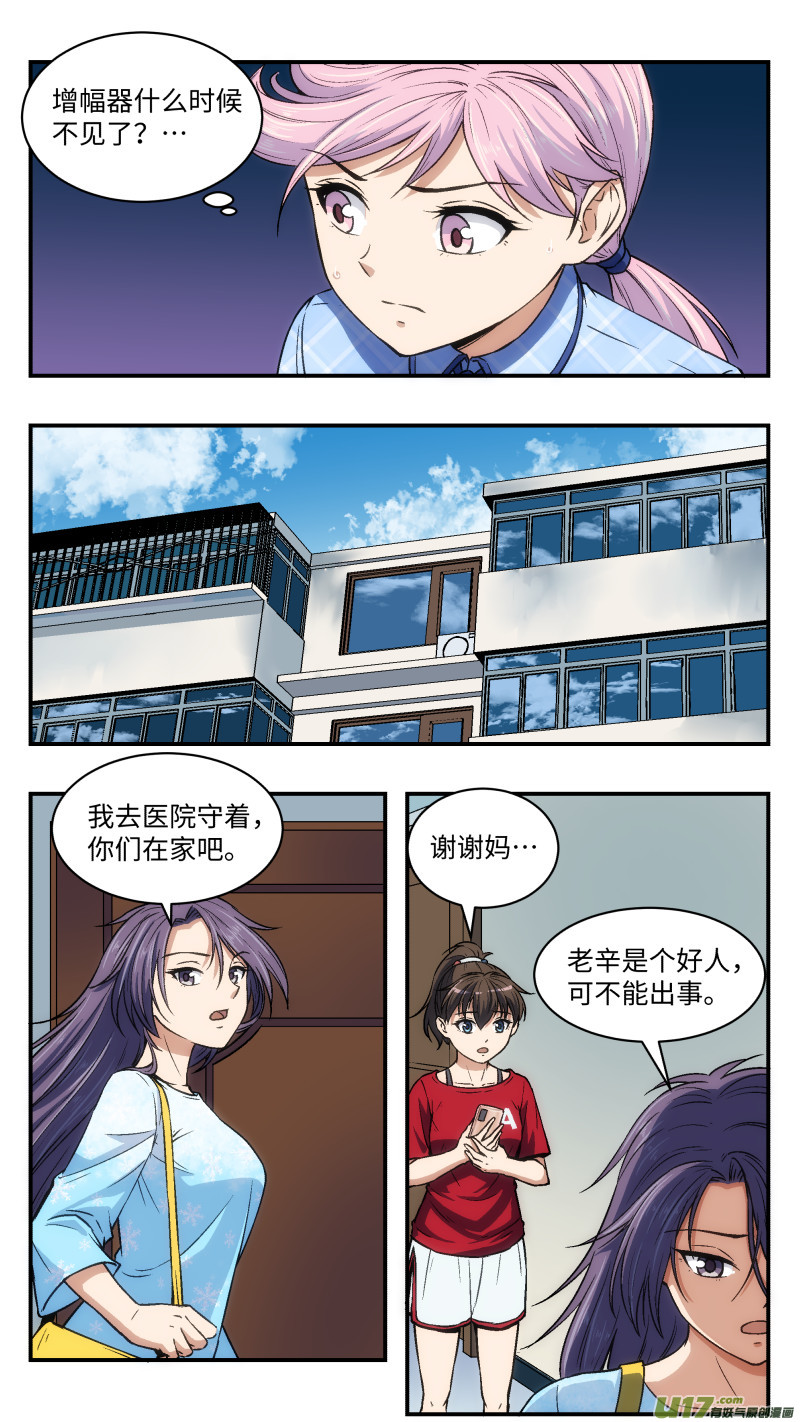 27 小何10