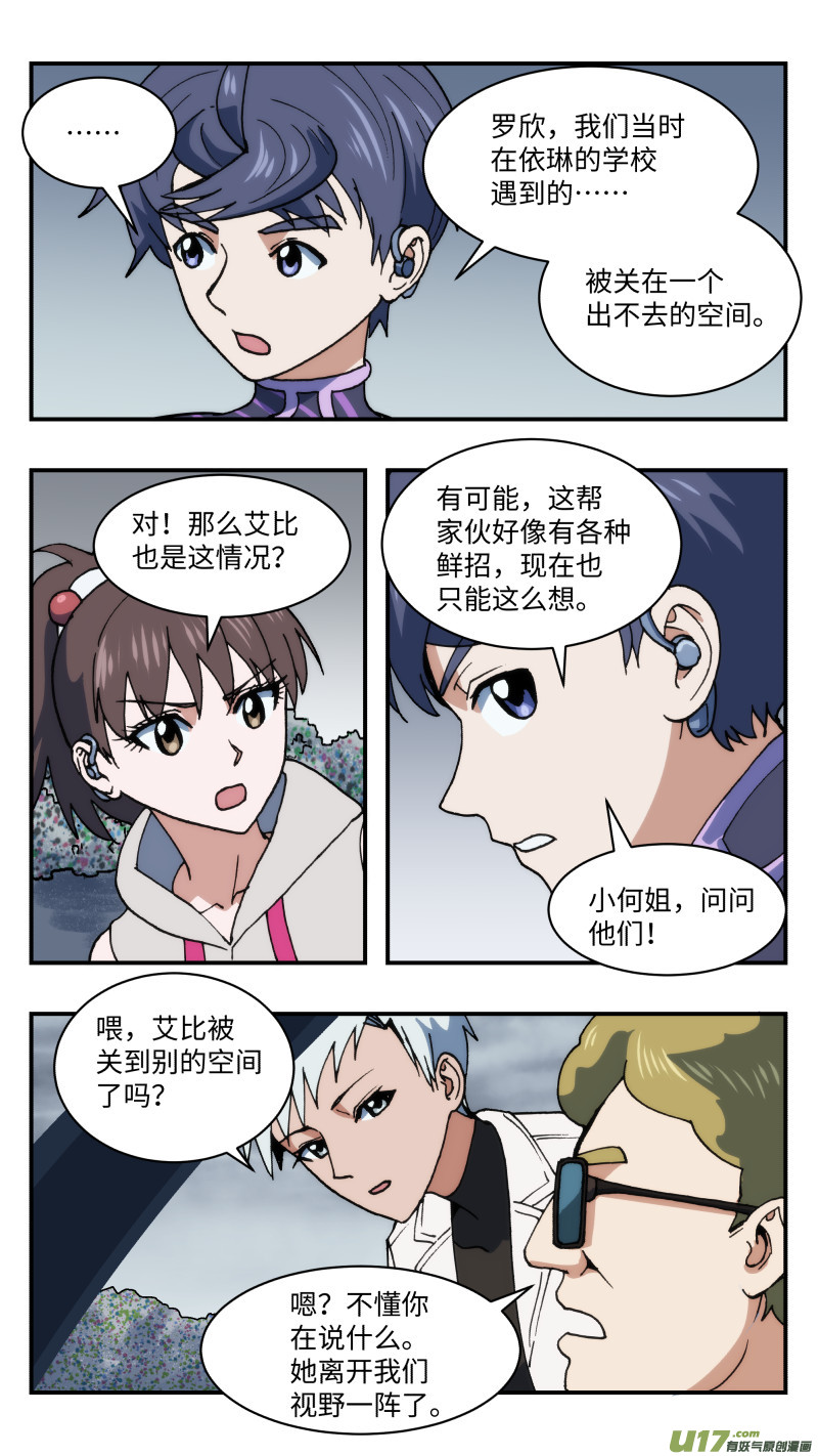 62 营救2