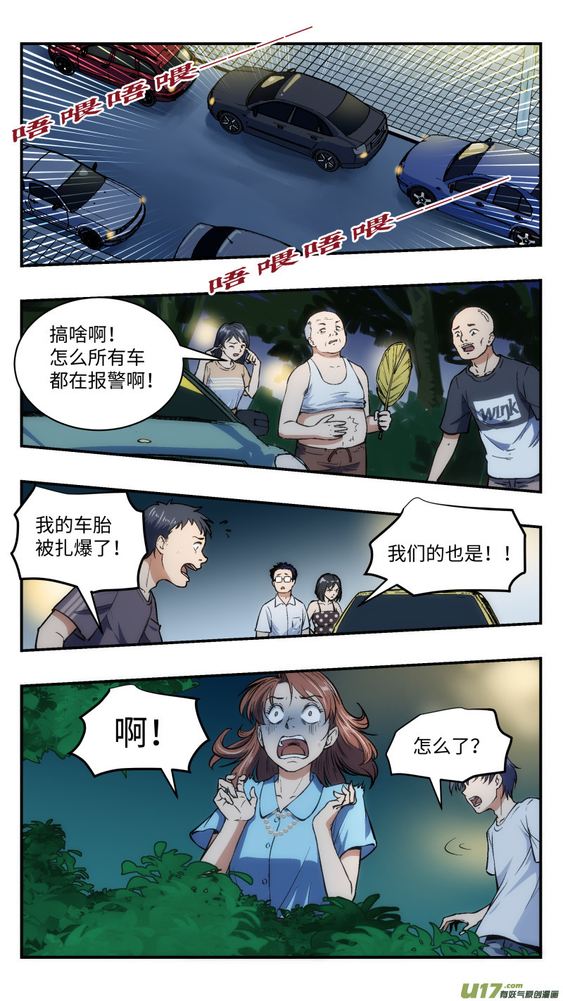 25 暗杀5
