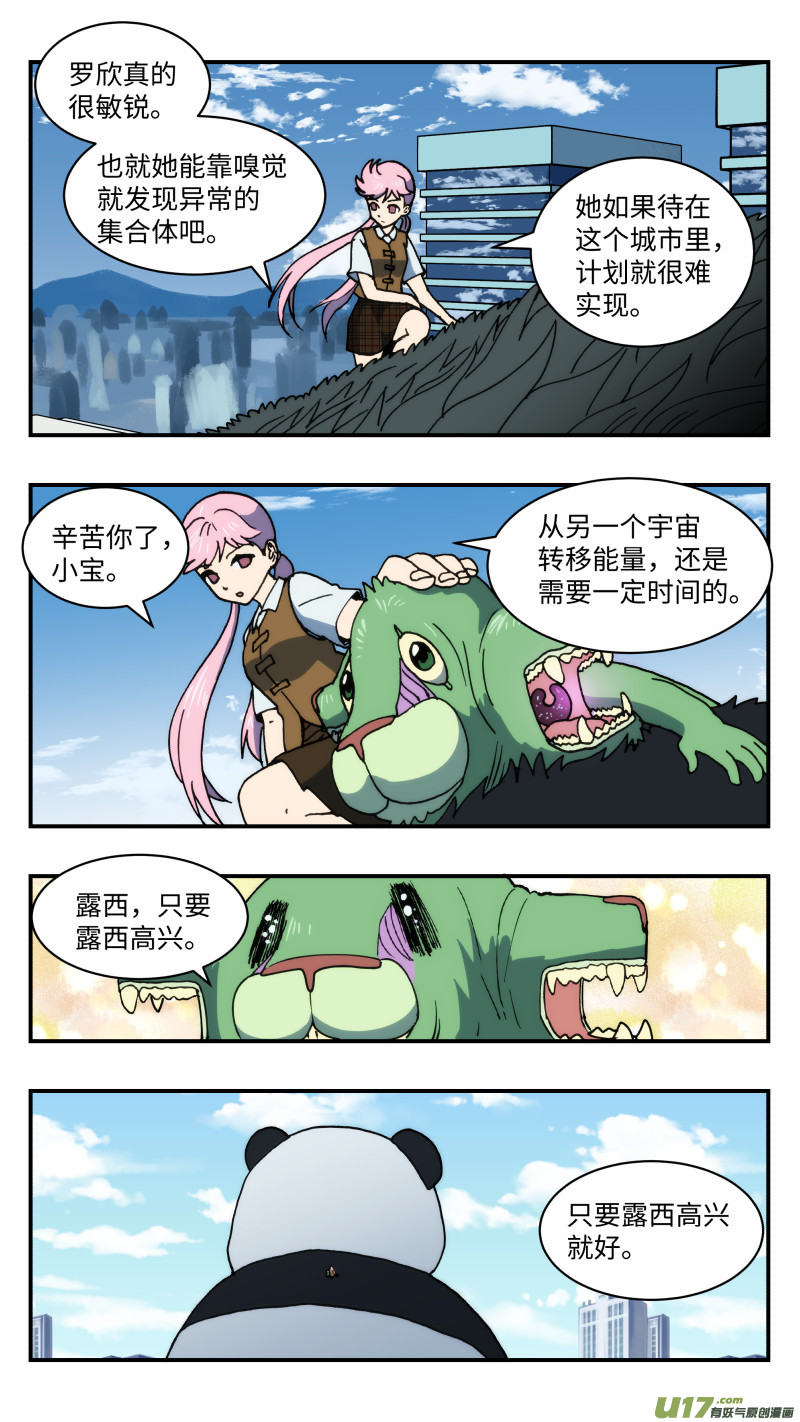 48 调虎离山4