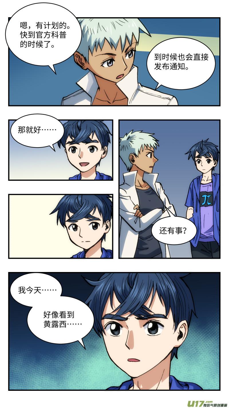 40 成全14