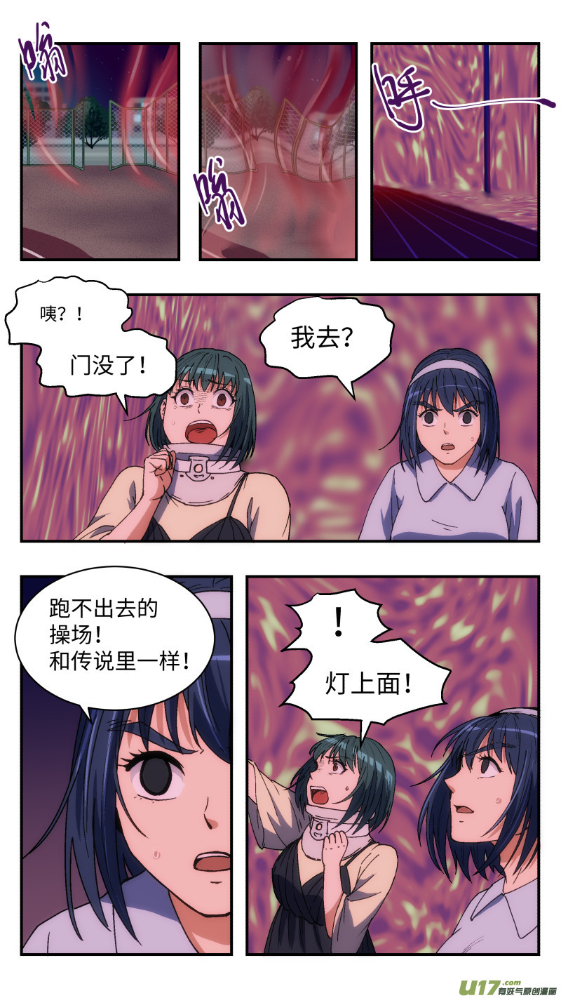 11 另一个空间5
