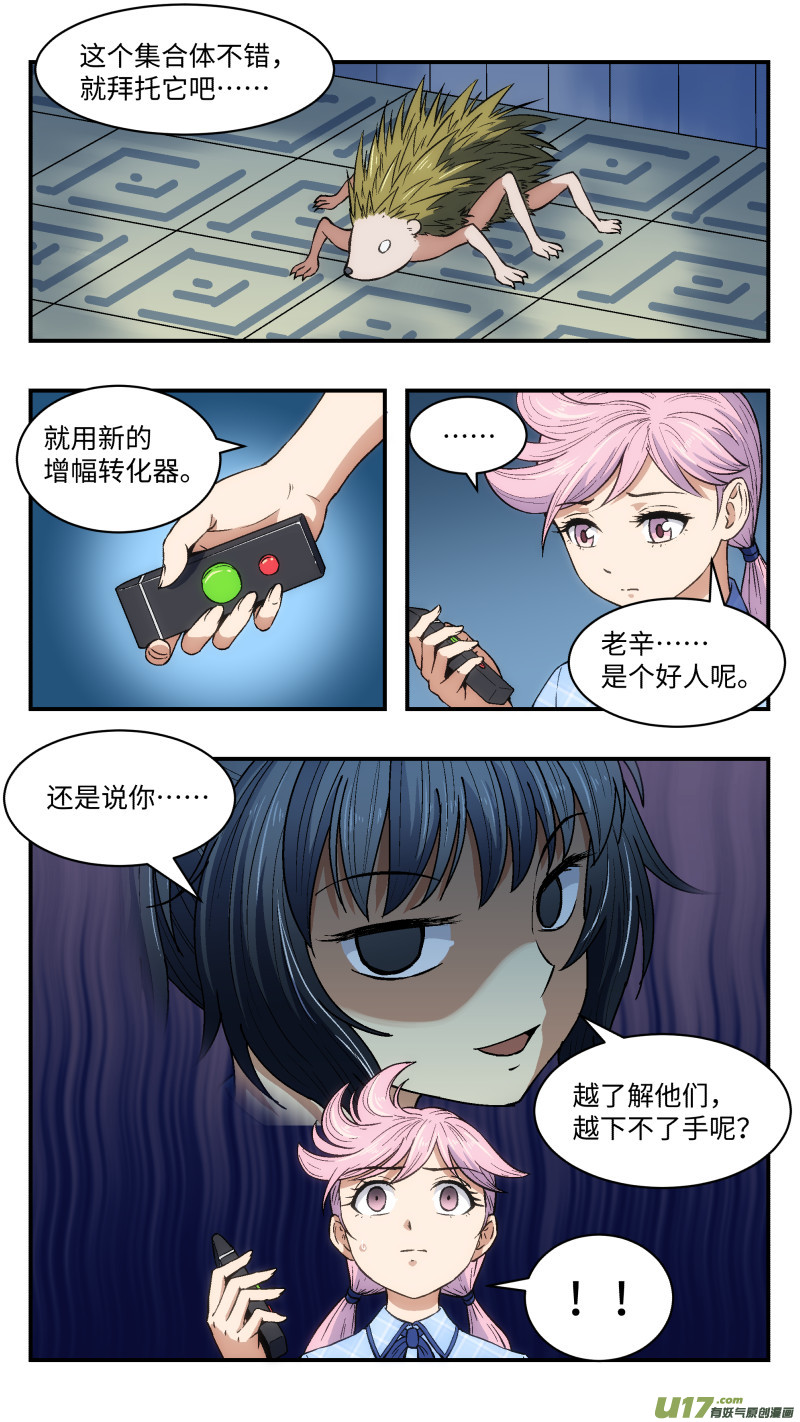 25 暗杀1