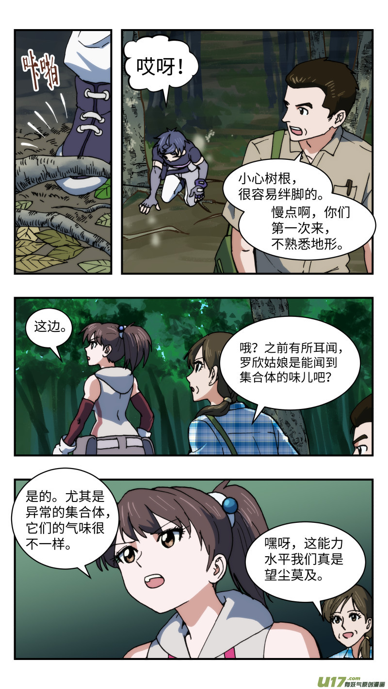 48 调虎离山12
