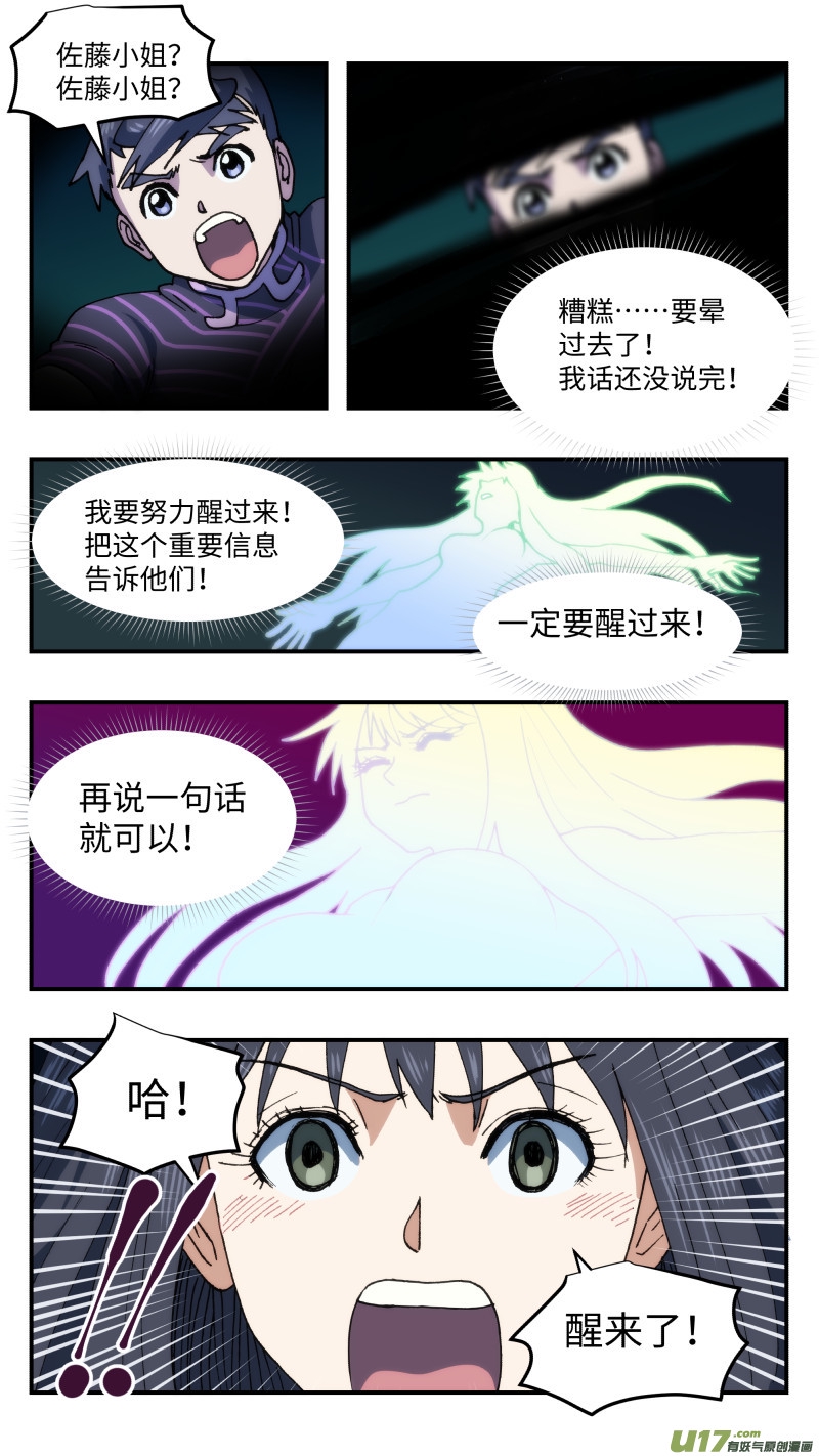 65 时间差14