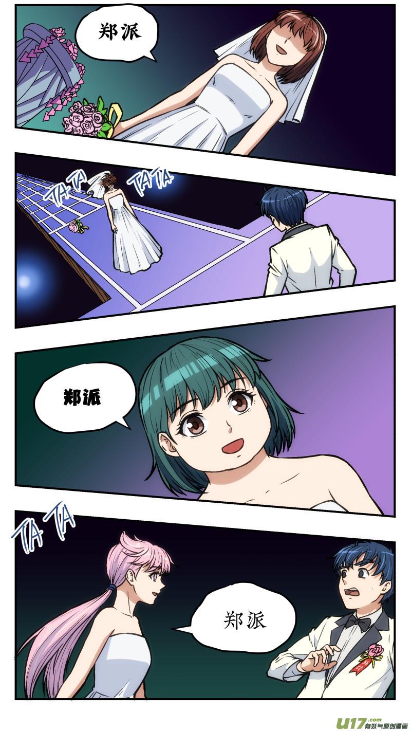 34 变3