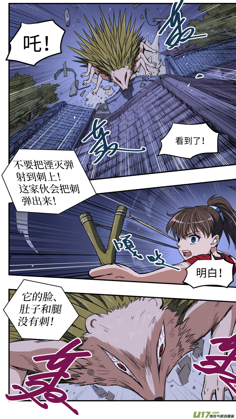 26 危机6