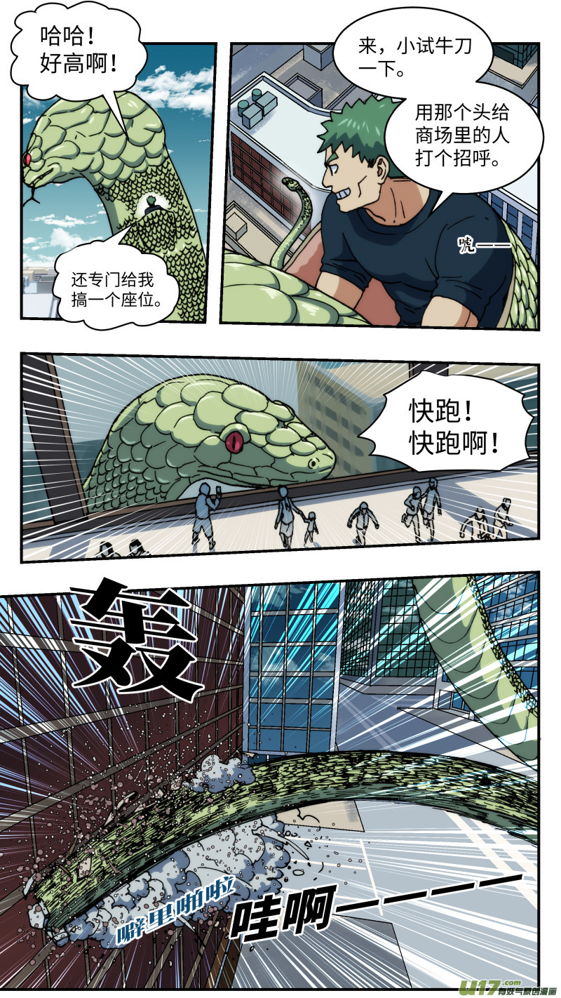 66 解压缩13