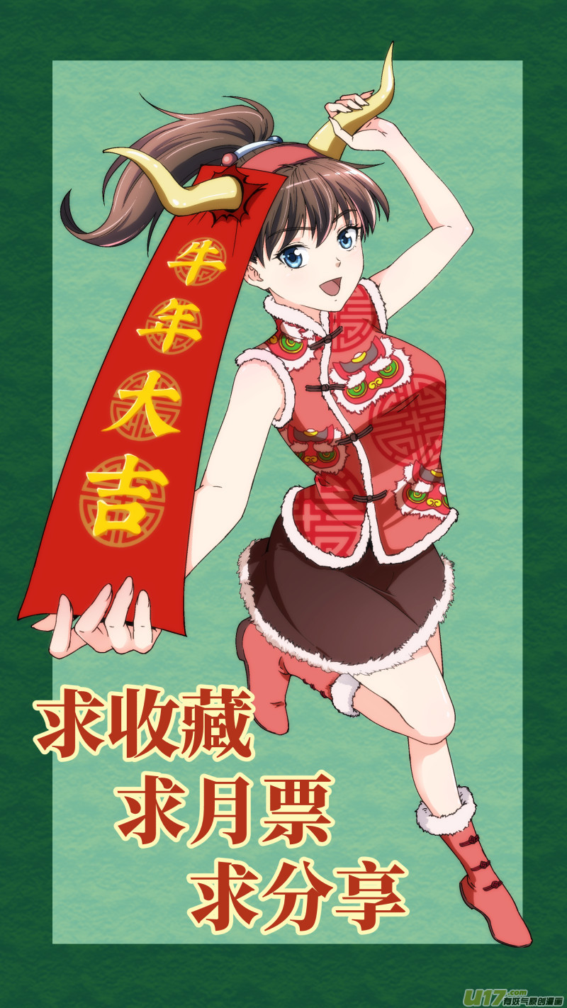 1 超能力36