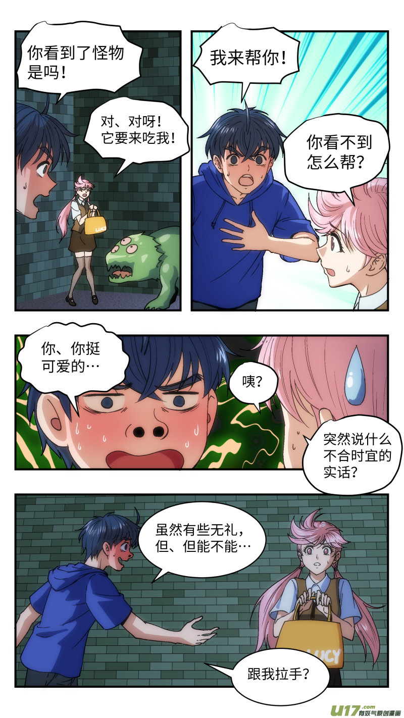 18 黄露西6
