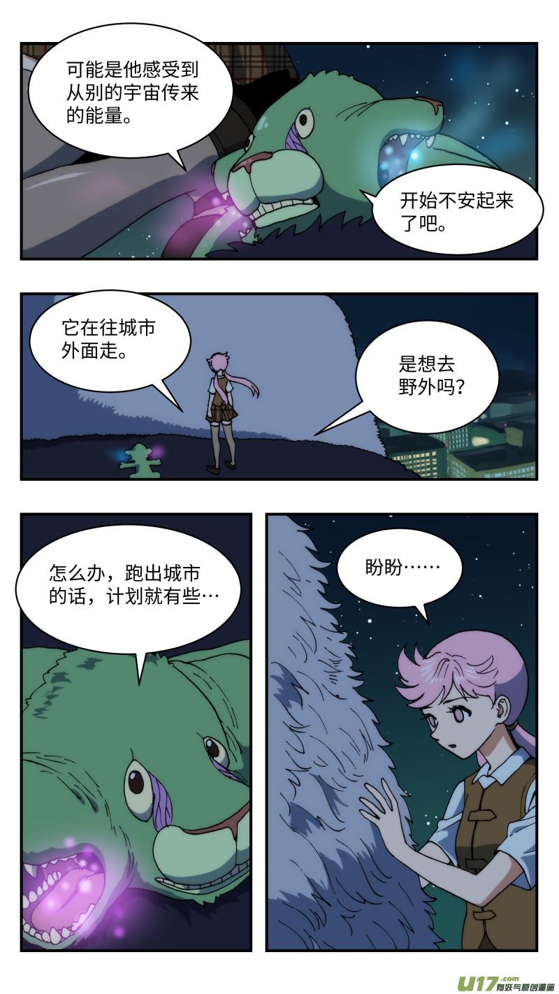 51 巨兽2