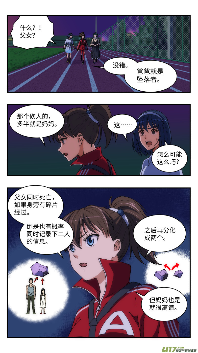 11 另一个空间0