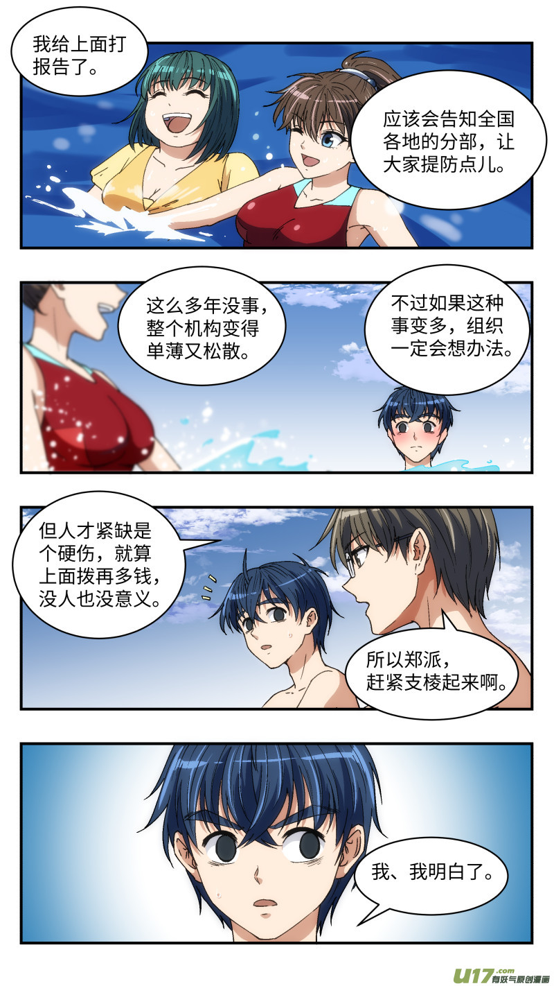 15 团建8
